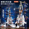 High-Quality 51 High-Quality 5Cm High-Quality Giant High-Quality Transparent High-Quality Mechanical Space Launch Vehicle High-Quality Building