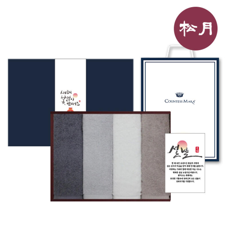 New Year s Day 4P Set Hotel Towel Villa 150g 30 count