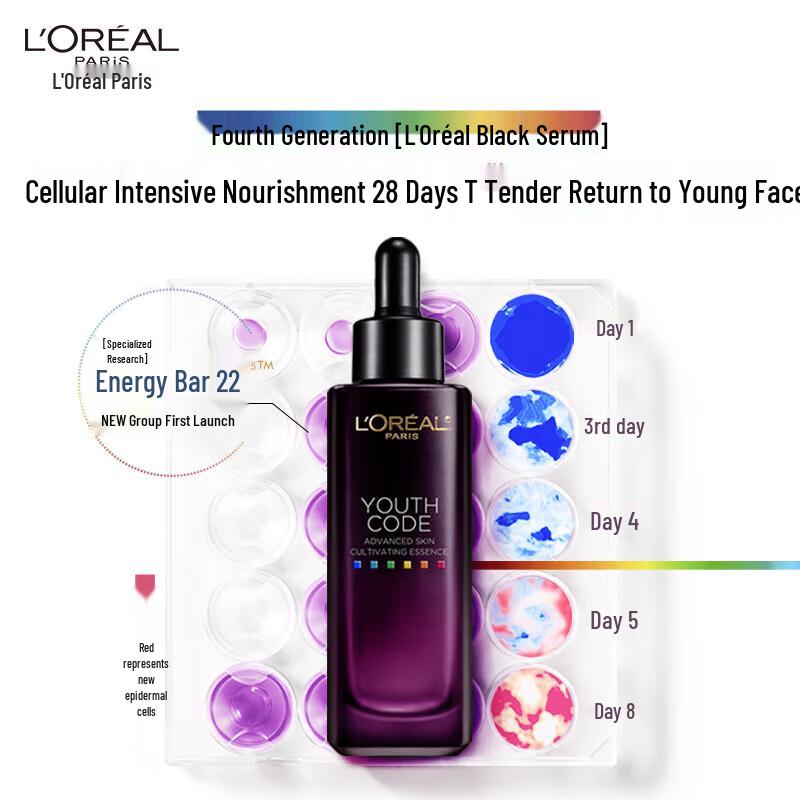 L'Oréal Youth Code Intensive Revitalizing Serum