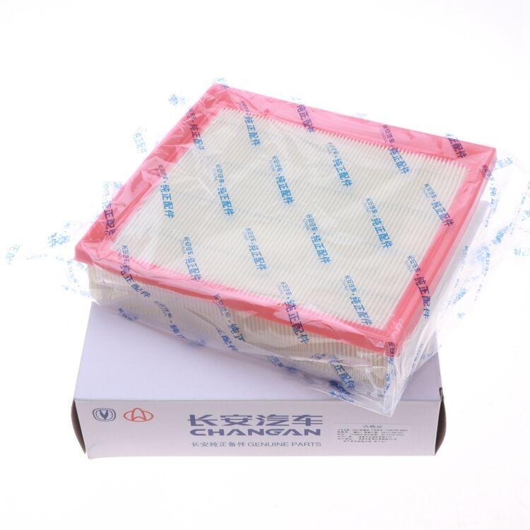 Suitable for Changan cs95 air filter element, air conditioning filter element, air conditioning grid air filter MODLE B