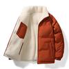 Trendy Winter Clothing Men's Parkas Wool Warm Coat Windproof Thick Coat Stand Collar Color Men's Coat