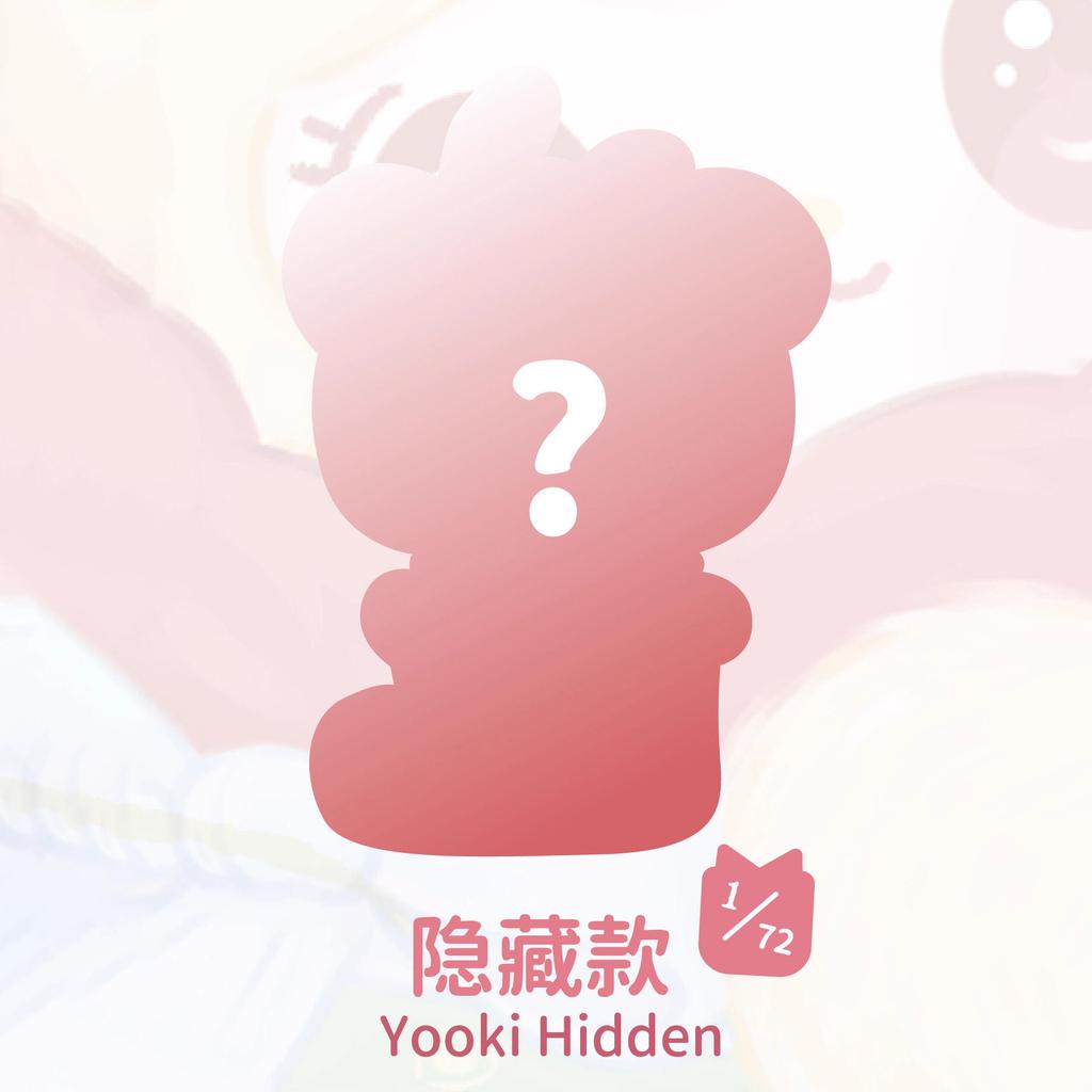 Genuine Yooki Christmas Jingle Bells  Plush Doll Bag Package Hanging Girl Christmas  Present Good Gift For Kids