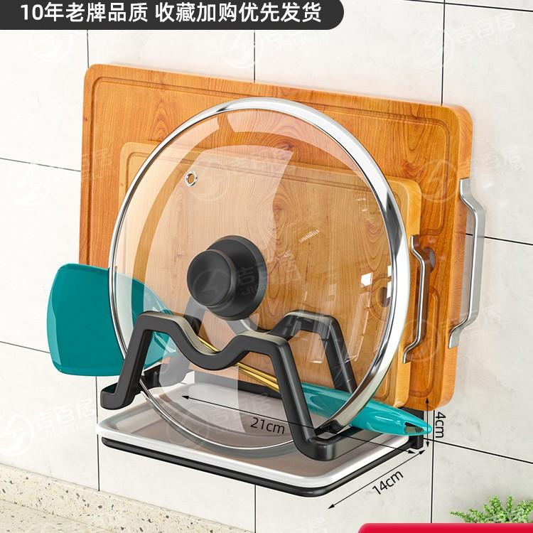 Kitchen Punching Free Pot Lid Rack Gun Ash Wall Mounted with Draining Tray Dish Cutting Board Household Kitchenware Storage Rack