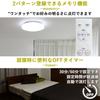 Yamazen LED Ceiling Light, 12 Tatami Mats (Japan Lighting Industry Association Standards), 5300lm, Indoor Lighting, Ceiling Lighting, 10 Level Dimming
