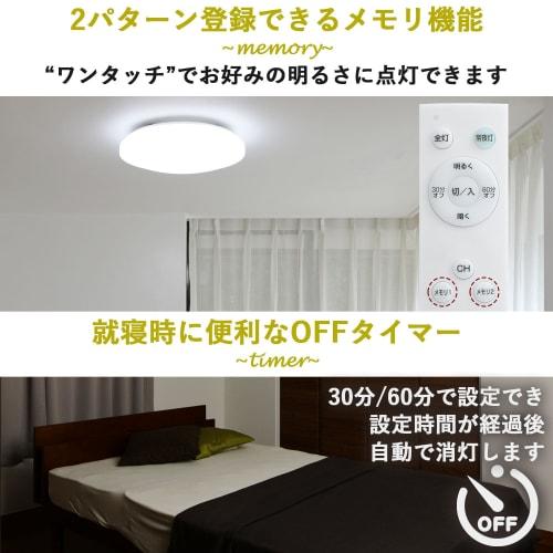 Yamazen LED Ceiling Light, 12 Tatami Mats (Japan Lighting Industry Association Standards), 5300lm, Indoor Lighting, Ceiling Lighting, 10 Level Dimming