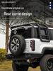 Magic Core City Hunter Edition BJ40E/C: Rear Wing and MC Ducktail for Range Extender