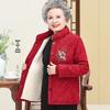Elderly Women's Plus Velvet Winter Cotton Jacket