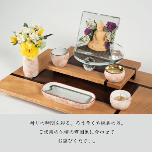 Sunmany Japanese Modern Buddhist Altar Accessories 5-Piece Set, Authentic Arita Ware, Made in Japan, Stylish and Inspired by Your Interior. Includes F