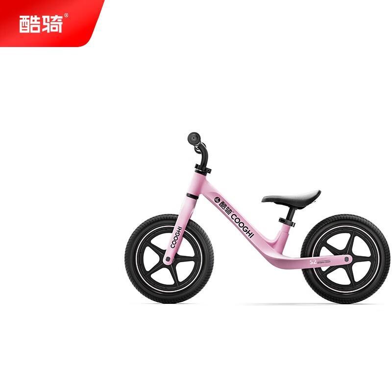 COOGHI S2 Kids Balance Bike