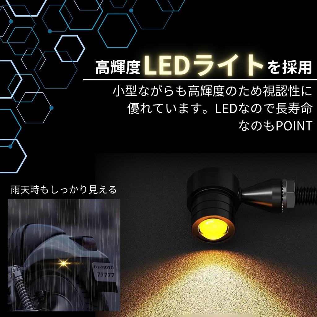 Azumafy Motorcycle Turn Signal, LED Bike Turn Signal, Small, Set of 4, 12 V,