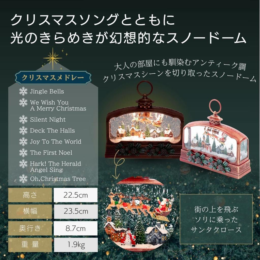 Livelight Snowing Bubble LED Light Christmas Scene Music Box Christmas Beautiful Market Tokyo Candle (8 Songs) Gift,