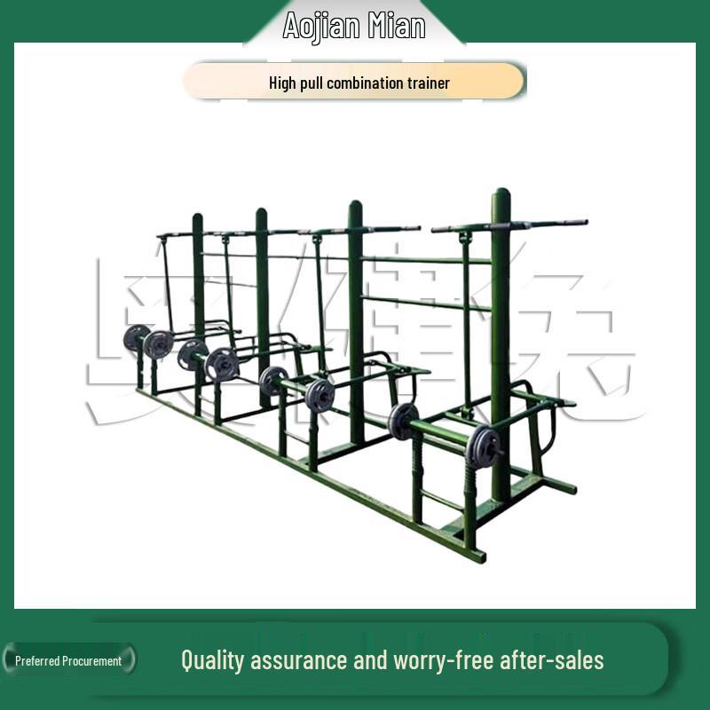Outdoor High-Pull Combo Fitness Trainer