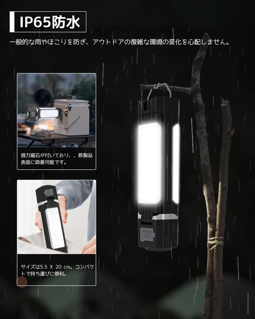 Wiederaufladbare LED-Laterne, Arbeitslicht, 5 Beleuchtungsmodi, Kabellose Taschenlampe, Campinglaterne, Faltbar, USB-Aufladung, Wasserdicht, Outdoor, Camping, Hi