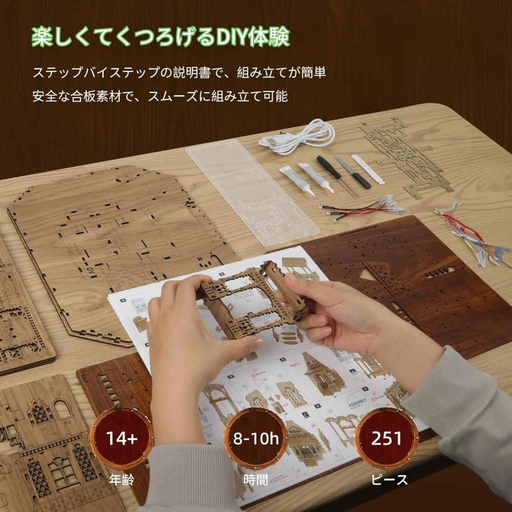 Funpola 3d Wooden Puzzle Diy Building Kit With Led Light 251 Pieces
