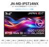 JAPANNEXT IPS Panel Mobile Monitor with WUXGA x Mini Aspect Freestanding and Soft Case Included 14-inch JN-MD-IPST14WX 10-Point Multi-Touch Support,