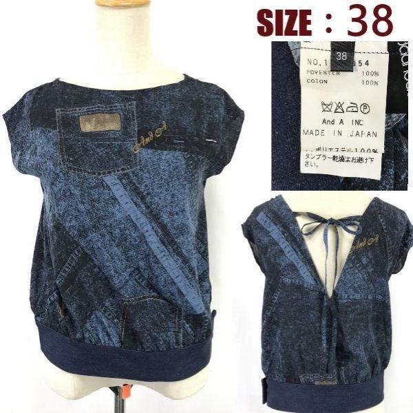 

Б/У/и Джинсовый топ кроя и пошива женский M синий с французским рукавом Сделано в Японии