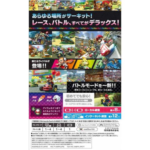 Mario Kart 8 Deluxe -Switch