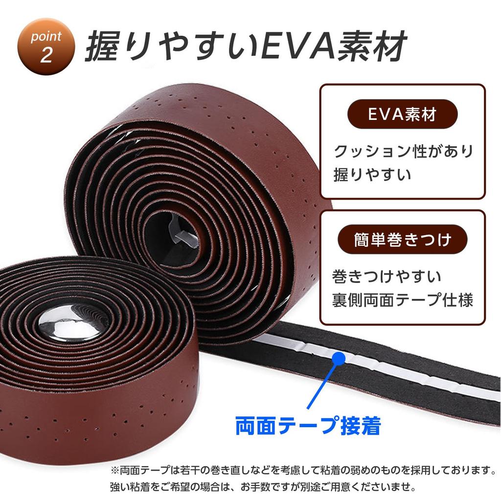 Archnote Black Bar Tape for Road Bicycle Handlebar End Replacement End 3cm Black Leather-Look Bikes, Grips, Tape, Caps, Tape, 2m, Wide,