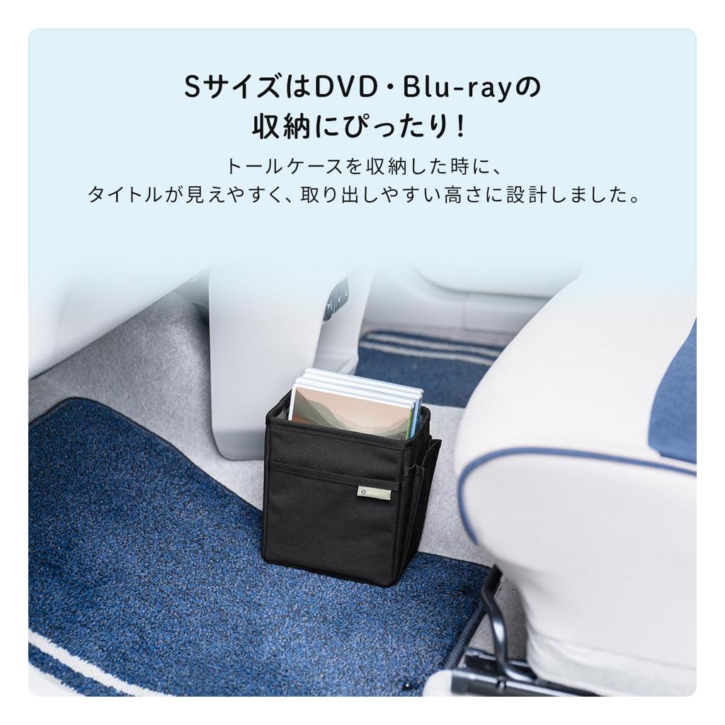 Sanwa Direct 200-CARBG003 Console Box, General Purpose, Car Goods, Luggage Storage, Width 4.1 inches (10.5 cm), Folding, S Size