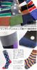 Premium Pop Cotton Blend [box408] Men's Socks, Design, 10-Pair Set,