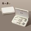 Zhang Xiaoquan Qingqiao 5-Piece Manicure Set