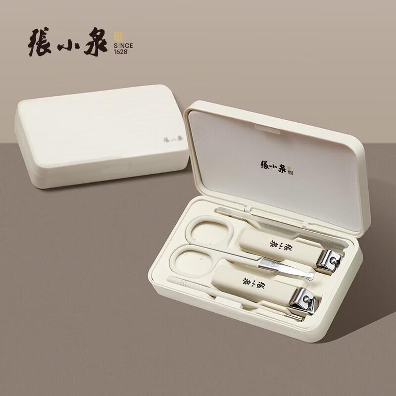 Zhang Xiaoquan Qingqiao 5-Piece Manicure Set