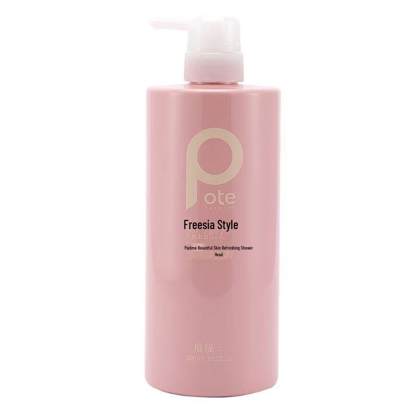 

Boitea Moisturizing & Refreshing Shower Gel