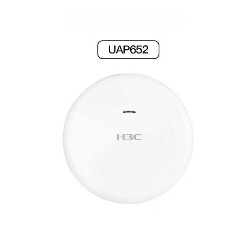 H3C UAP652 Enterprise 1800Mbps Wi-Fi 6 Indoor Access Point