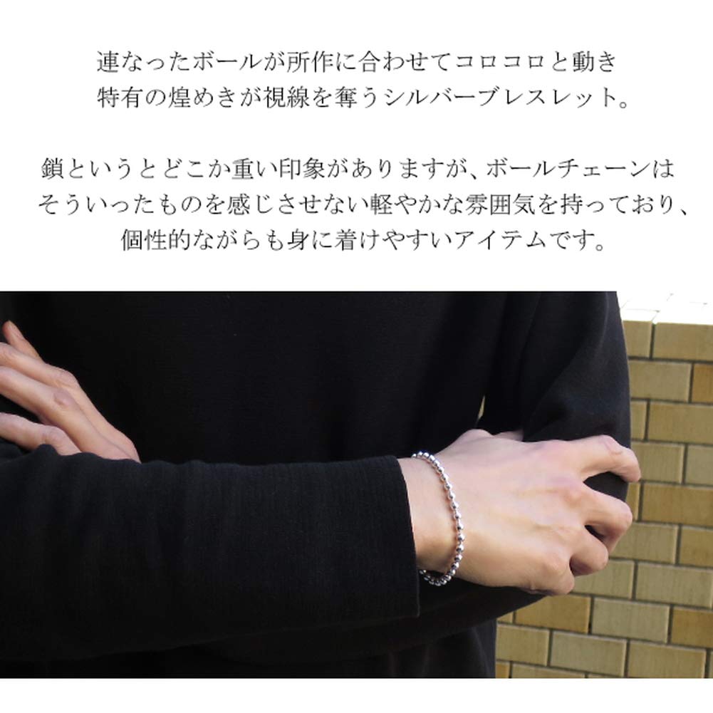 [Shinjuku Gin no Kura] 4.5mm Ball Chain Silver 925 Bracelet, Approximately 17cm Long, Oversized, Beautiful, Impactful, and Voluminous for Women