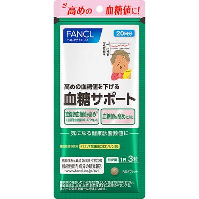 FANCL (plus) Soutien de la glycémie 20 jours 60 capsules Prévention du mode de vie Produits fonctionnels Prévention du mode de vie