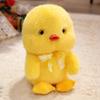 Cute Cute White Duck Doll Plush Toy Yellow Duck Doll Children Soothing Pillow Rag Doll