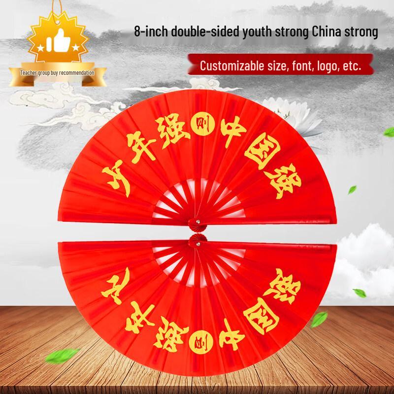 Веер Тайцзицюань Кунг-фу LIEI