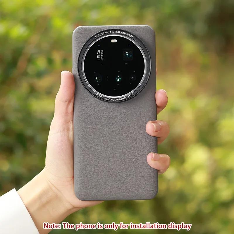 

For Xiaomi 15Ultra Leather Phone Case Anti-fall Shell with 67mm Metal Lens Filter Adapter Ring Mobile Phone Accessories Case серый