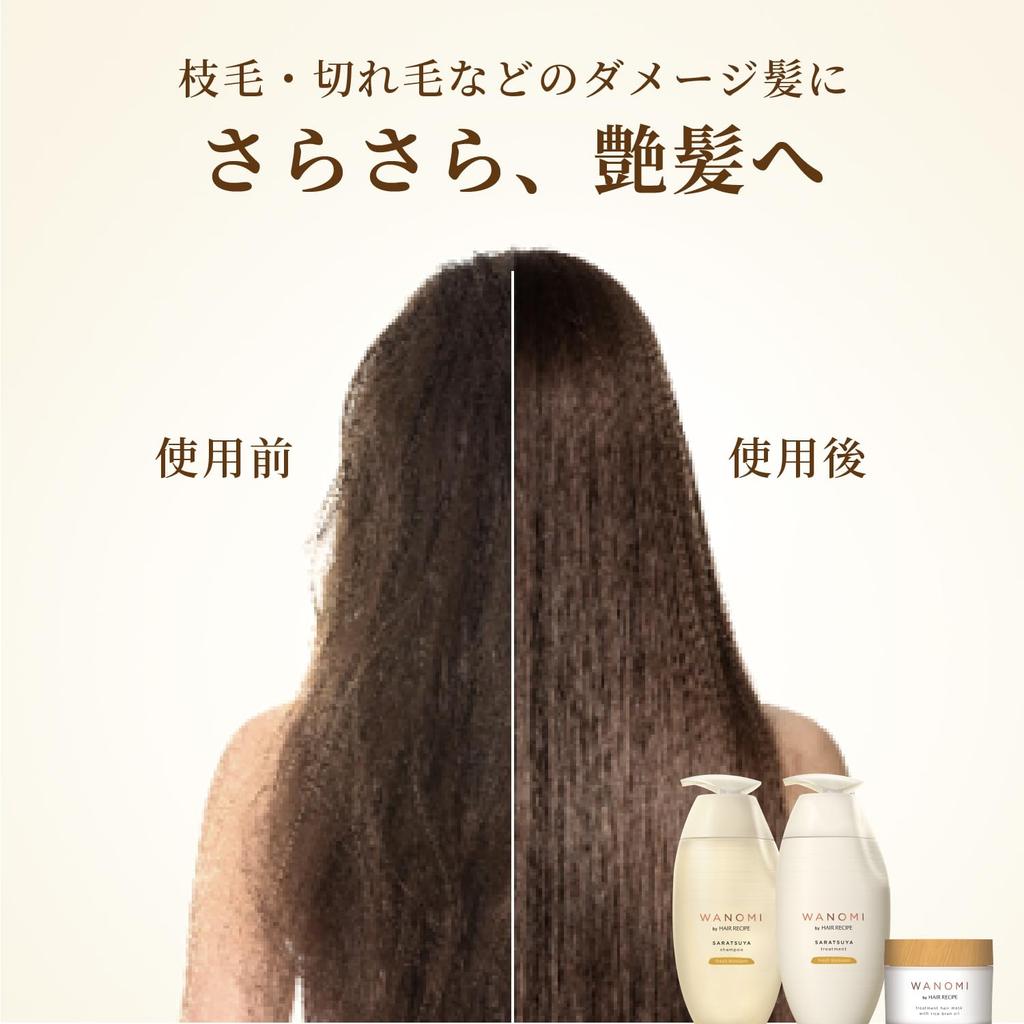 Wa no Mi von Hair Recipe Glättendes und Glänzendes Shampoo Nachfüllpackung x 2 (Wanomi)