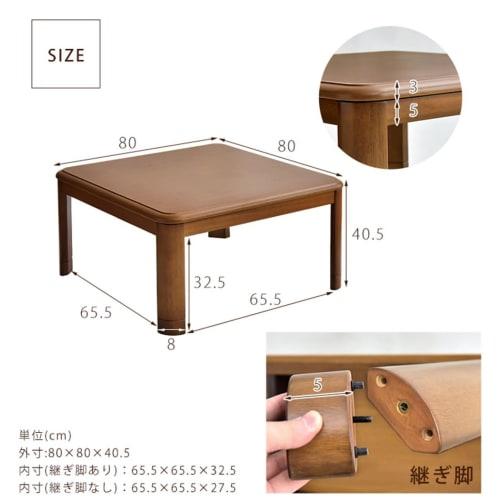 Tansu Gen Kotatsu [Quick Heat in 2 Seconds! 600W Halogen Heater] Table with Handheld Controller, Furniture-Style Table for One Person, Square 80x80cm,