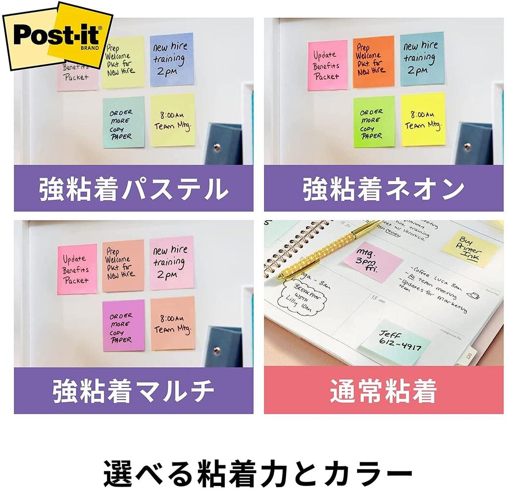 3M Super Pastel 75 x 75 90 sheets x 10 Eco Mark certified Green Purchasing Law Post-it Notes, Sticky, Large, Ruled, Colors, mm, pads, 6301SS-K,