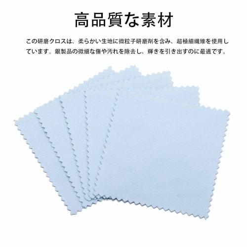 FineGood Silver Polishing Cloths, 50-Piece Set, 8cm x 8cm, High-Performance Silver Polishing Cloths for Silver Care, Polishing, and Accessory Polishin