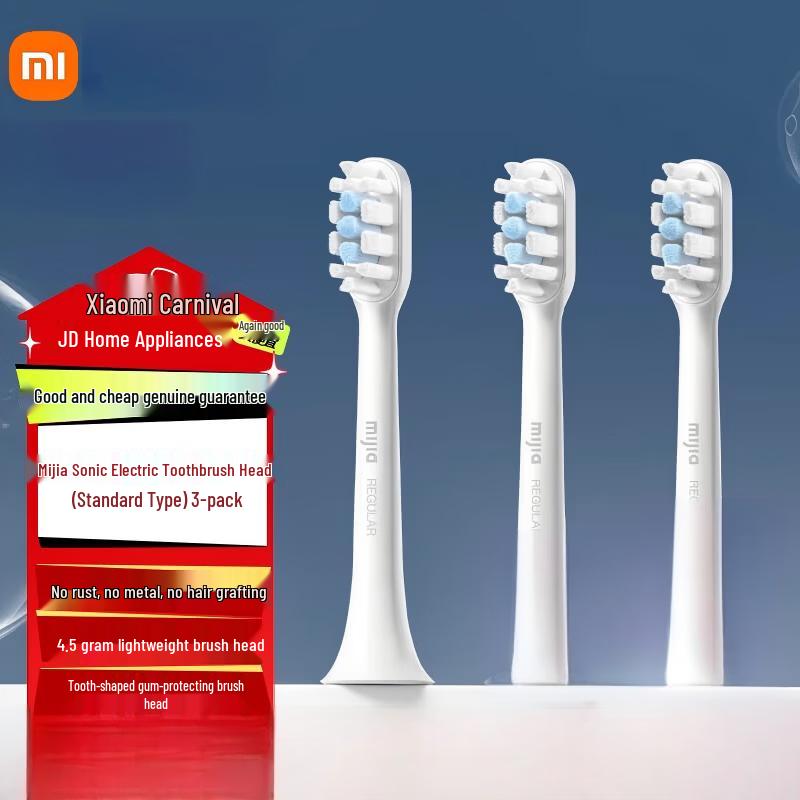 Xiaomi Mijia Sonic Electric Toothbrush Replacement Heads CN plug (adapter included)