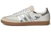 Samba Adidas Originals Og 'Notting Hill Carnival' HQ6634