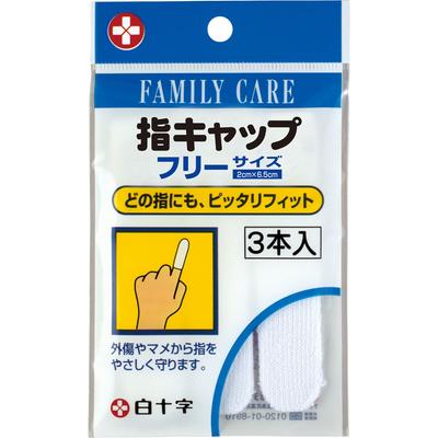 Hakutoji Family Care Finger Caps, Pack of 3 Bandages First Aid Supplies Shirojuji Family Care Finger Caps, 3-packs, Are Finger Bandages That Safely an