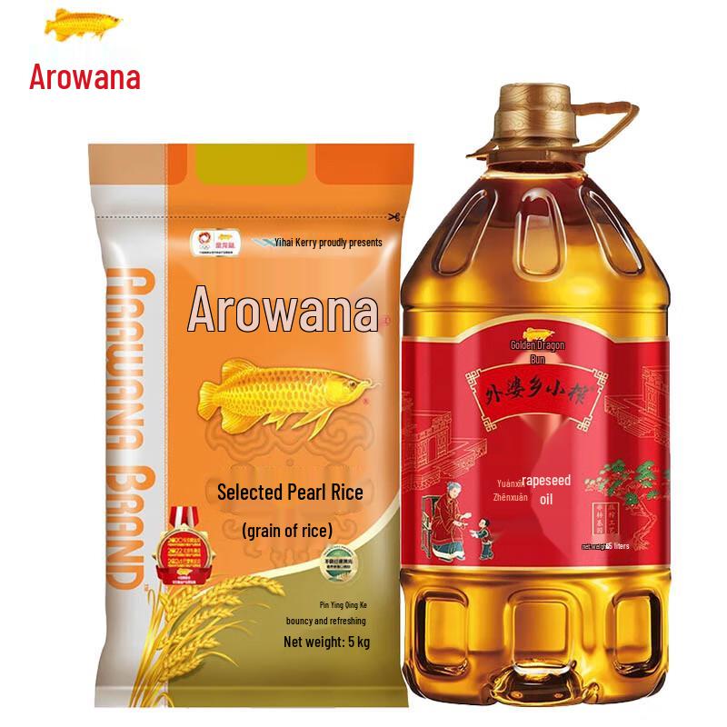 Jinyu Pearl Rice 5kg & Waipo Xiang Rapeseed Oil 5L Bundle