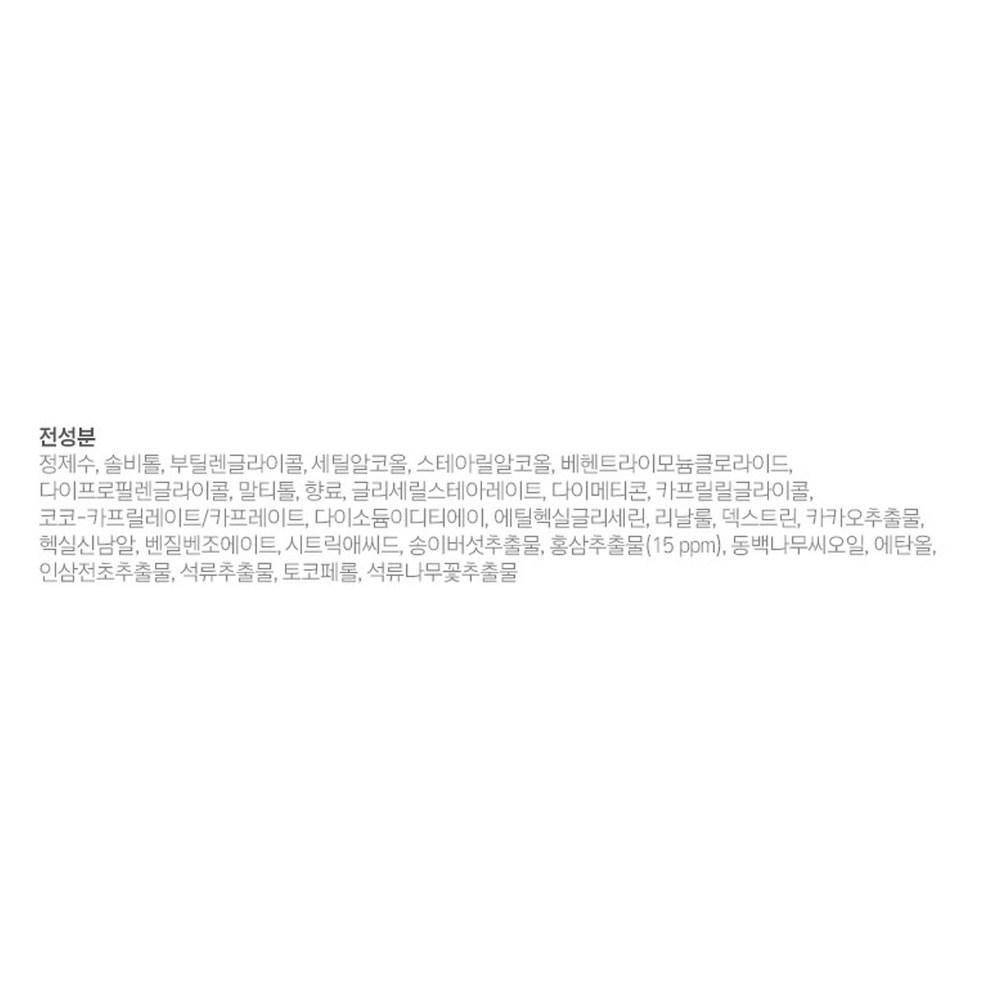 Ryo Hongjindan Red Ginseng Hair Nutrition Treatment Mildly Acidic White Floral Fragrance, 1 Unit, 820ml