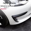Tesla Model 3/Y Front Fog Light Eyebrow Spoiler & Anti-Collision Decoration