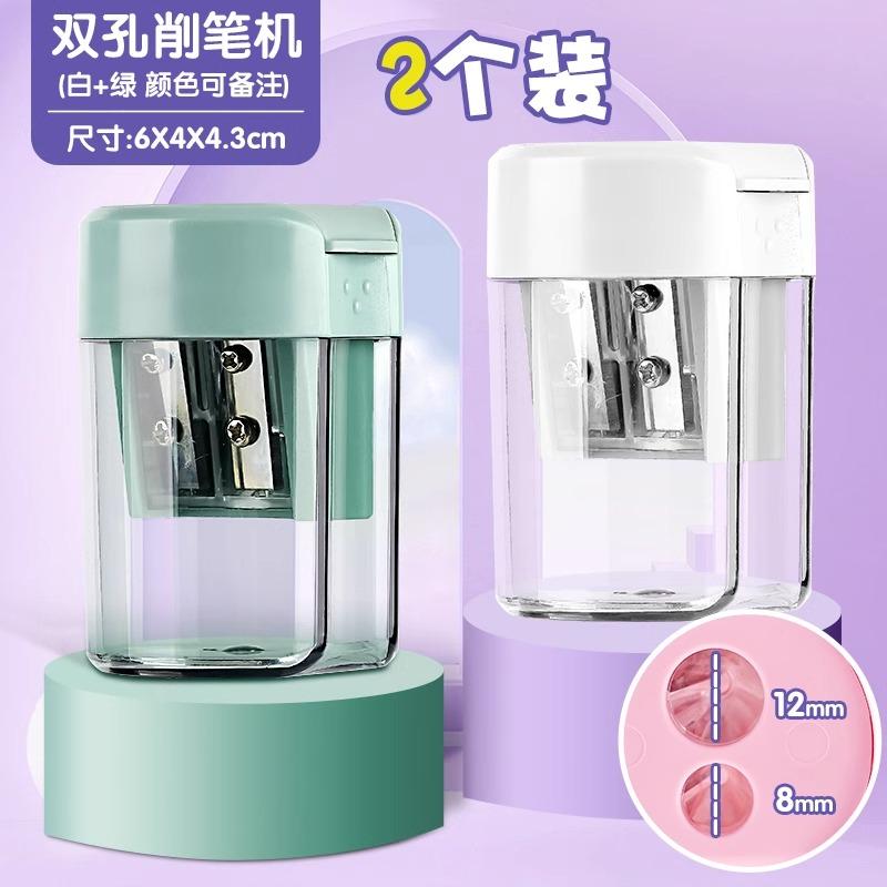 M&G Dual Hole Sharpener, Pencil Sharpener, Convenient, Fast and Easy Sharpening for 6-12mm Pencils