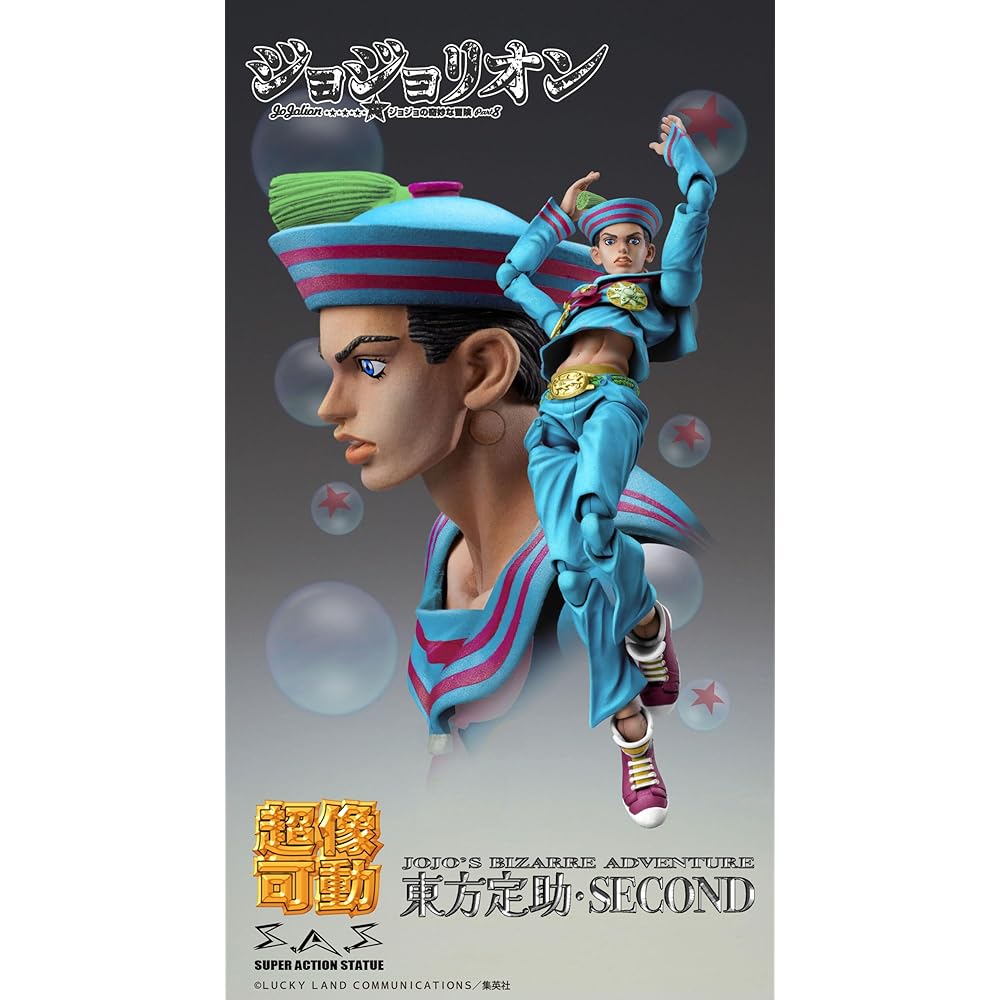Medicos Entertainment Super Action Statue "JoJolion" de JoJo's Bizarre Adventure Parte 8 "Higashikata Josuke Segundo" Aproximadamente 150mm PVC & ABS &