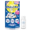 Ito Kanpo Pharma Fußgeruchskontrollpuder Assist 14 [Crea - Ca.. Verwendung(en)]