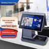 Tecsun Dual-Screen Identity Verification System