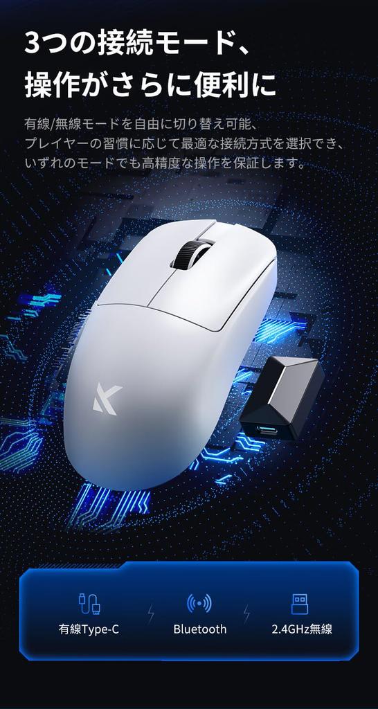 OUSEITECH x MCHOSE L7 Ultra Gaming 8k Dongle 32k Low Pixart PAW3950 TCC 500mAh Ergonomic Japanese Web Driver Compatible Mouse, Included, DPI,