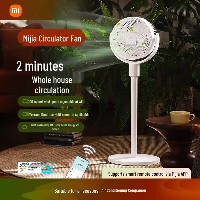 Xiaomi Smart Air Circulation Fan CN plug (adapter included)