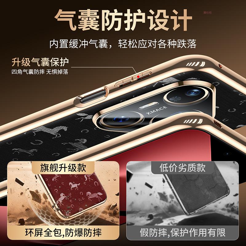 Applicable to Huawei pura80pro mobile phone case electroplated horse p70pro lens all-inclusive anti-drop 80ultra leather case